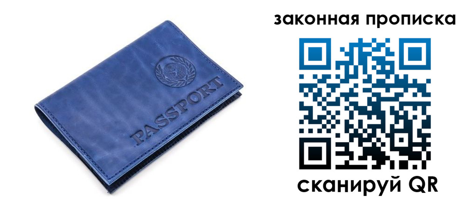 временная регистрация в Сарове