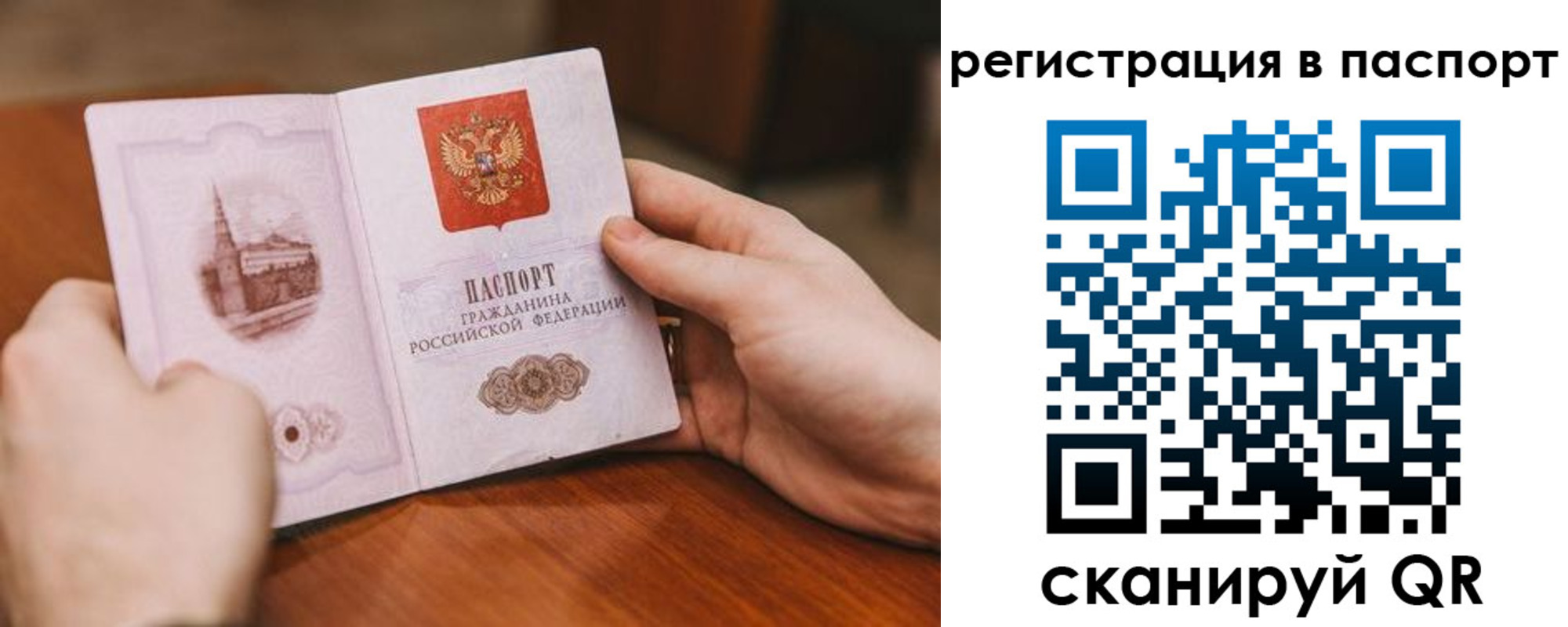 регистрация для дет. сада в Сарове