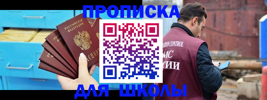 где прописаться в Сарове